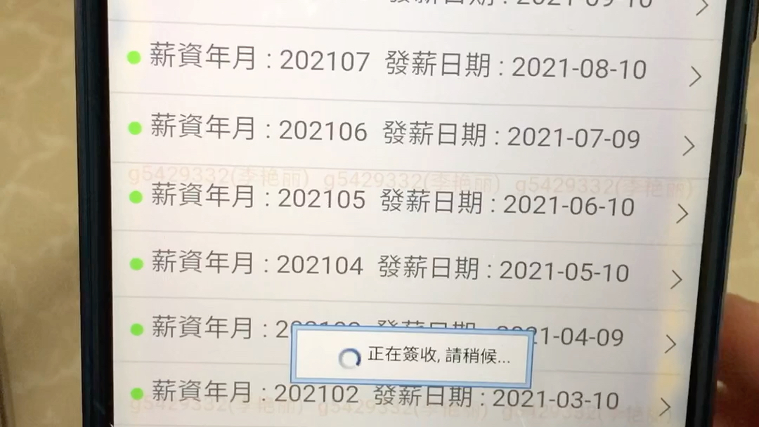 我说在深圳工厂里工资三千多没有一个人愿意相信我哔哩哔哩bilibili