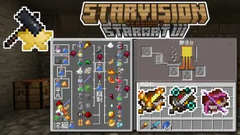 Télécharger la video: 基岩版【星视像素StarVision 可视化】材质包V7正式版！独具特色的工作方块GUI界面！Minecraft星视像素材质包（资源包、纹理包）V7正式版展示