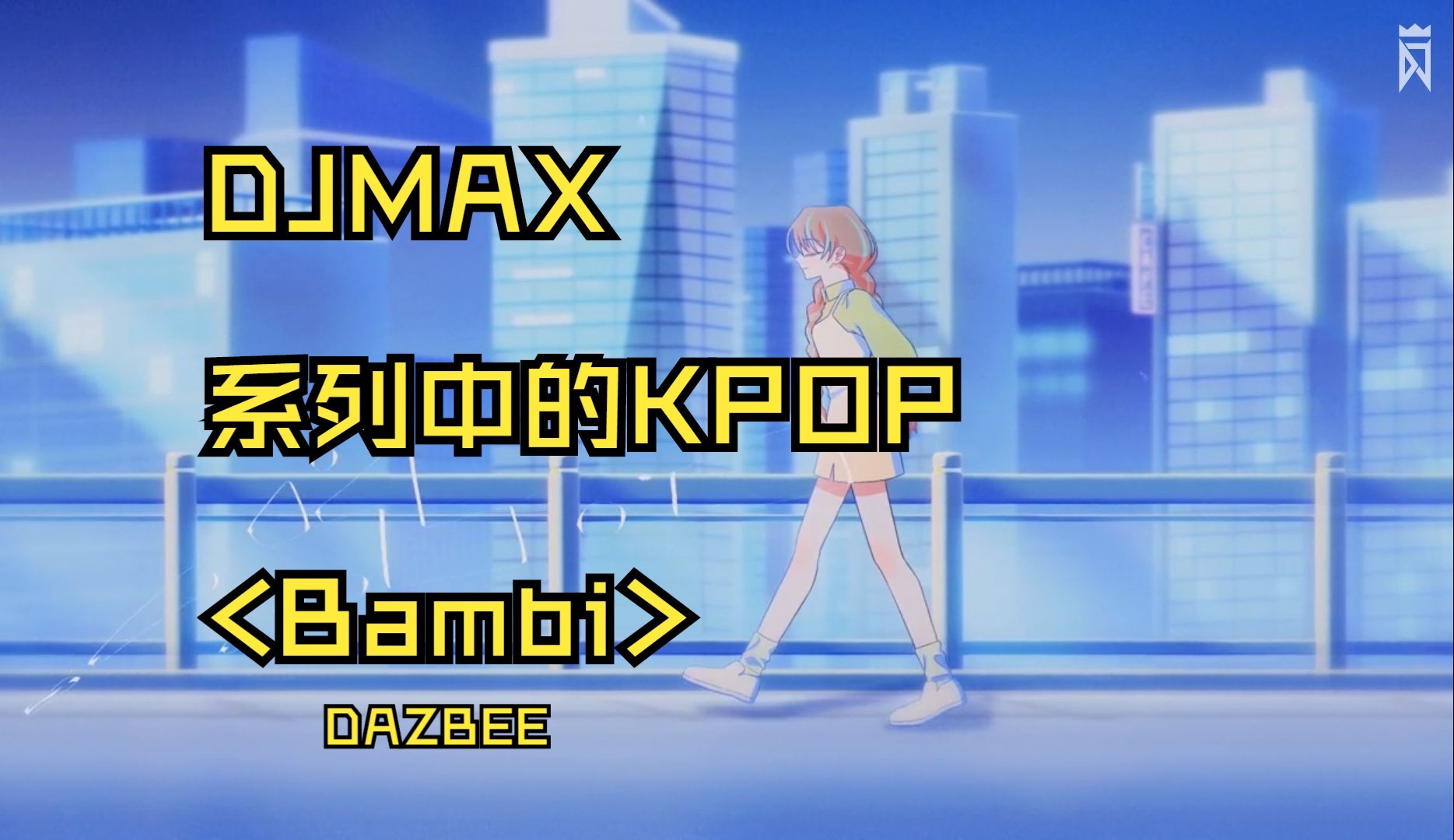 djmax respect v - bambi 6b sc