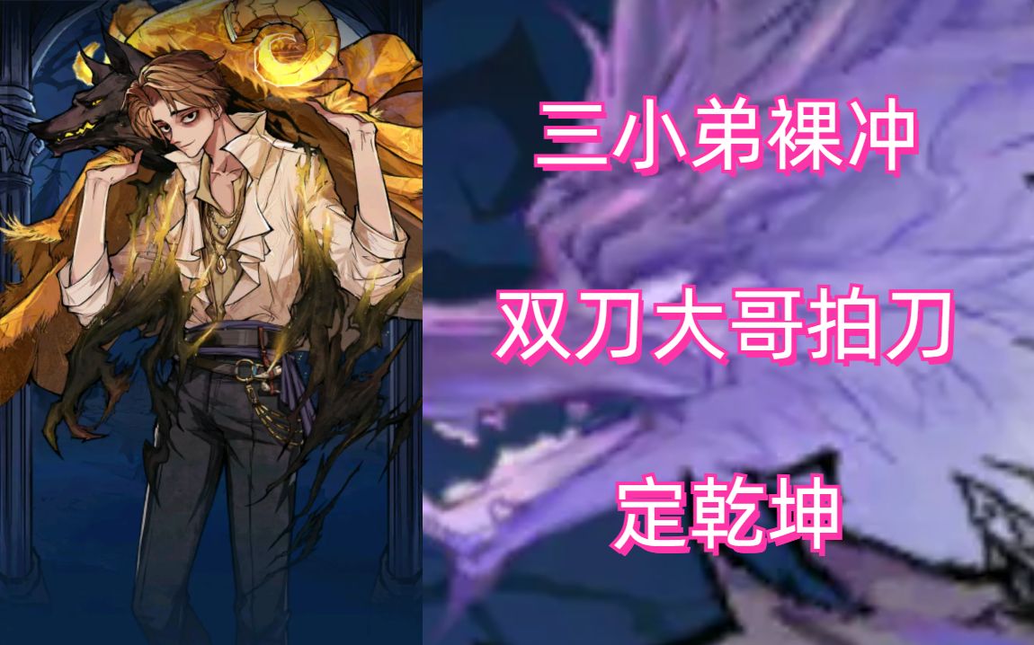 【狼人杀】镜隐迷踪双刀觉醒隐狼拍刀带领狼队走向胜利!