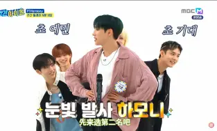 Download Video: 【P1Harmony】依然disharmony 240918 一周的偶像Weekly Idol EP.681尹起昊崔太洋崔智雄黄寅拓金钟燮白翔太 皮