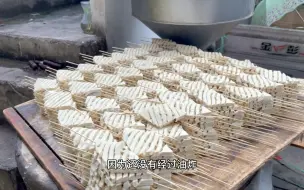 Video herunterladen: 洛阳这家纯手工豆腐串一天做5万串，才卖2毛5，卤汤稍微煮一下真香