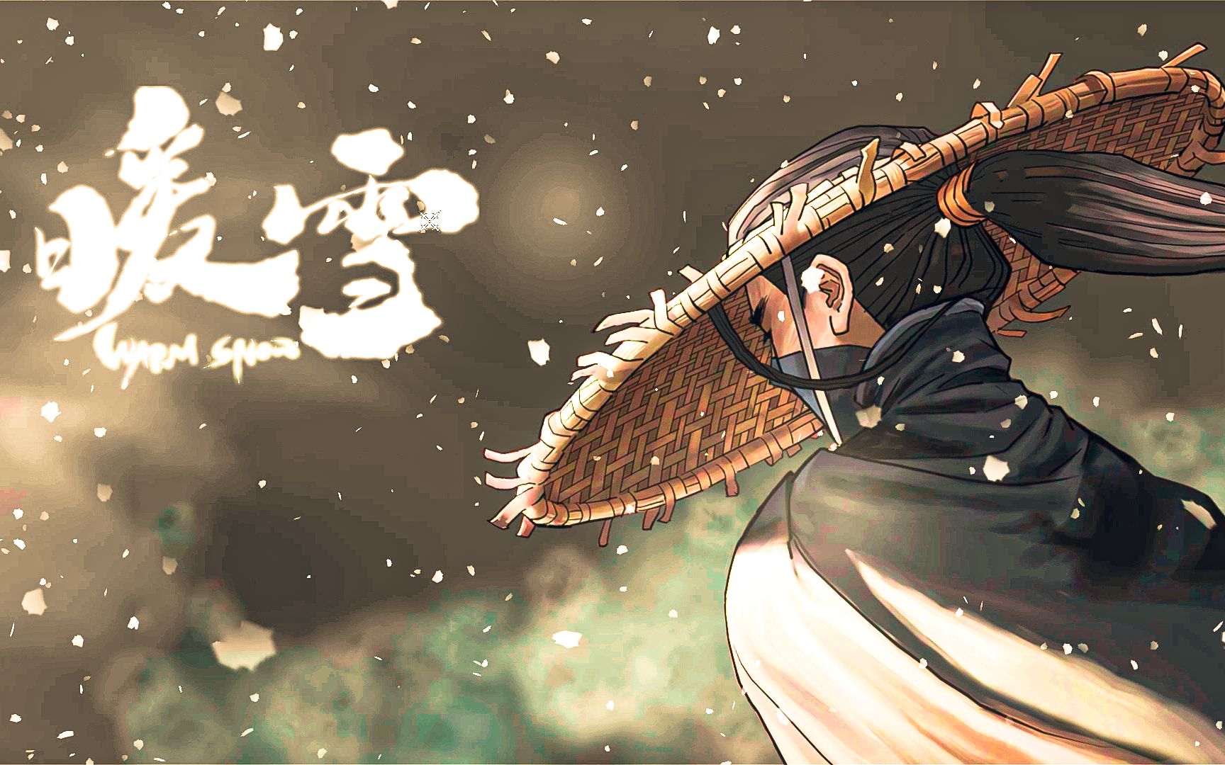 试玩新游戏国产武侠单机暖雪决战妖魔鬼怪