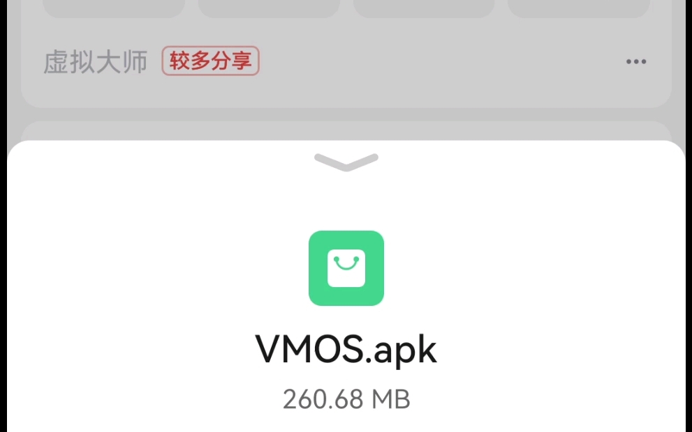 VMOS下载和使用教程哔哩哔哩bilibili