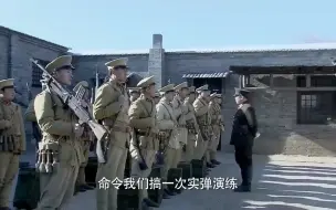 Video herunterladen: 汉奸借口实弹演练，竟搬空日军武器库，转身投奔八路军