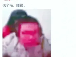 下载视频: 红温大司马