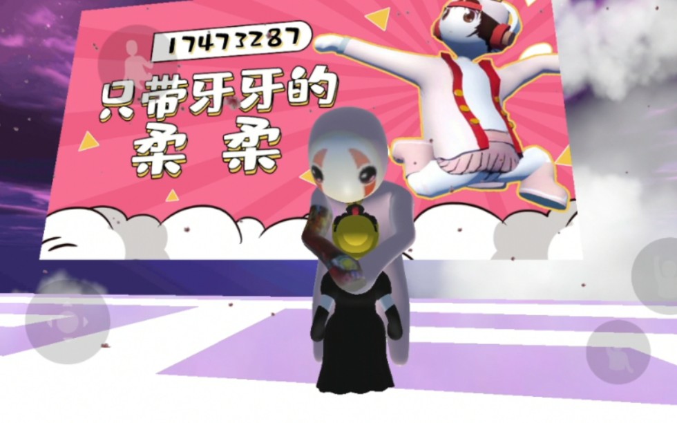 人类跌落梦境柔柔萌新系列8部分关卡单人通关攻略