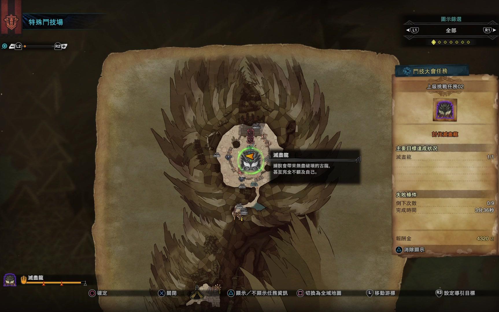 Mhw 太刀推荐 Owline