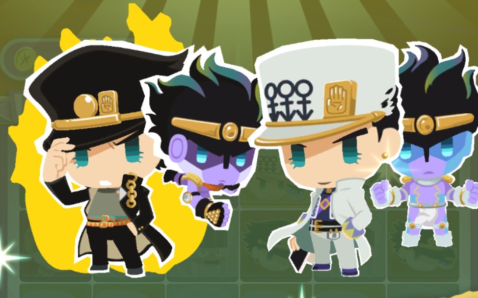 jojopp白金双星的实力最后的吉良吉影排名战纪念