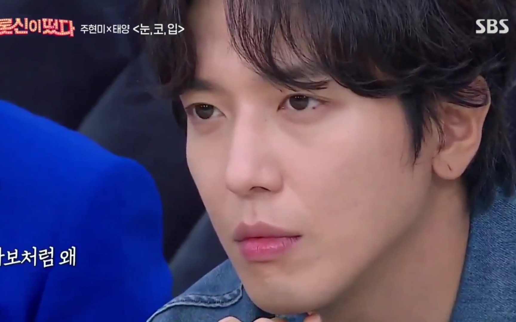 郑容和编曲——周炫美翻唱太阳taeyang 眼鼻嘴(trot神来了)