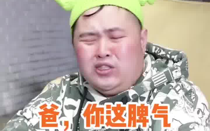 我的父亲,喝醉了哔哩哔哩bilibili