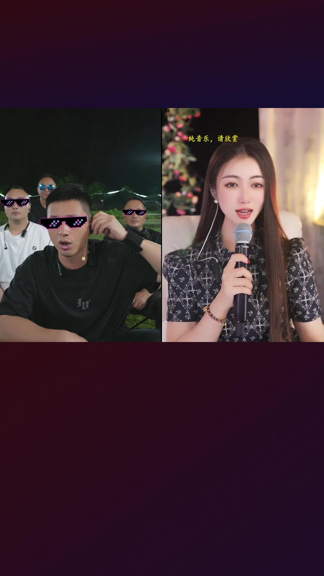 抖音新主播,请点个关注2024-05-14 22_53_25洪湖小肖