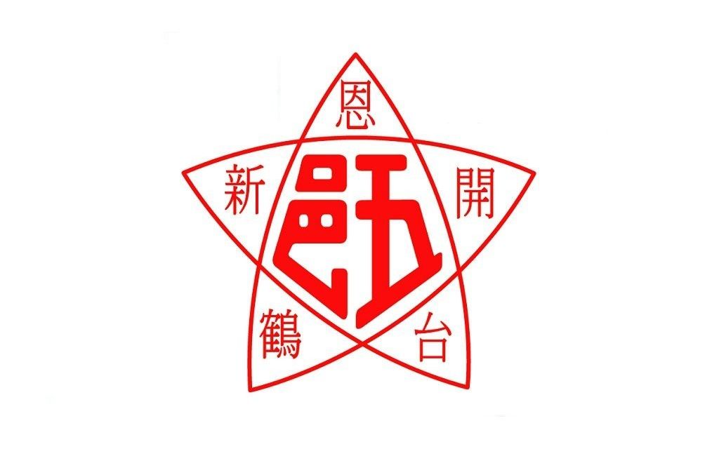 【更新/注释】广东五邑经济规模排名(19492019)哔哩哔哩bilibili