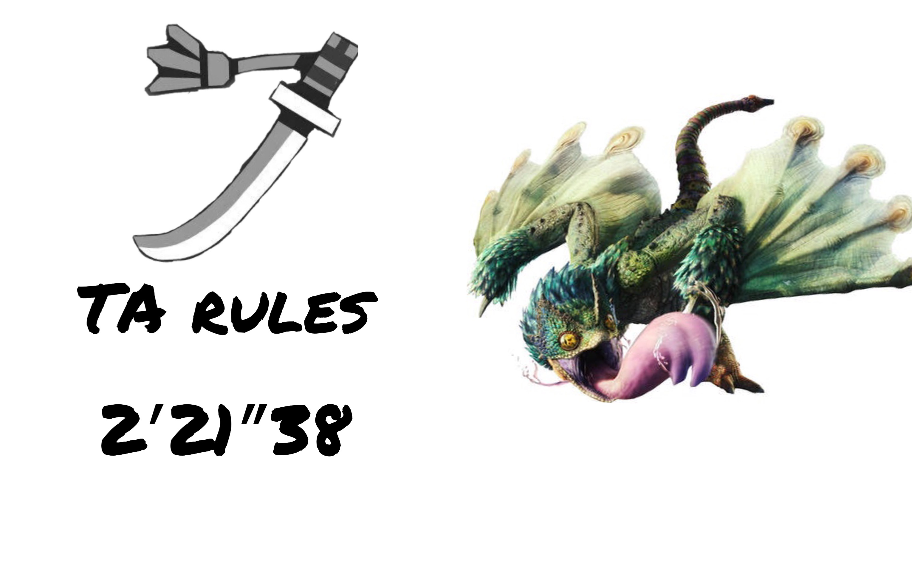 【mhwi】运气流太刀 ta规则 毒妖鸟 2′21