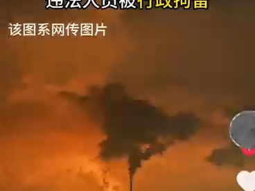 为博流量,造谣“大亚湾发生爆炸”?拘!哔哩哔哩bilibili