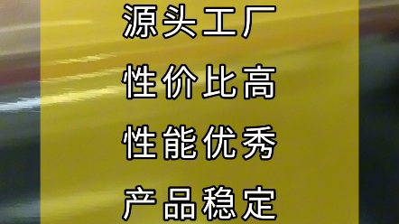 P U R热熔胶源头工厂性价比高性能优秀产品稳定全球诚招经销商哔哩哔哩bilibili