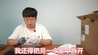 Descargar video: 感谢（北京市 延庆区 曹老板）拯救者Y9000P灰 i9-14900HX RTX4070 AI元启 32G 2T  预算1.4W以内不错的选择9月25日