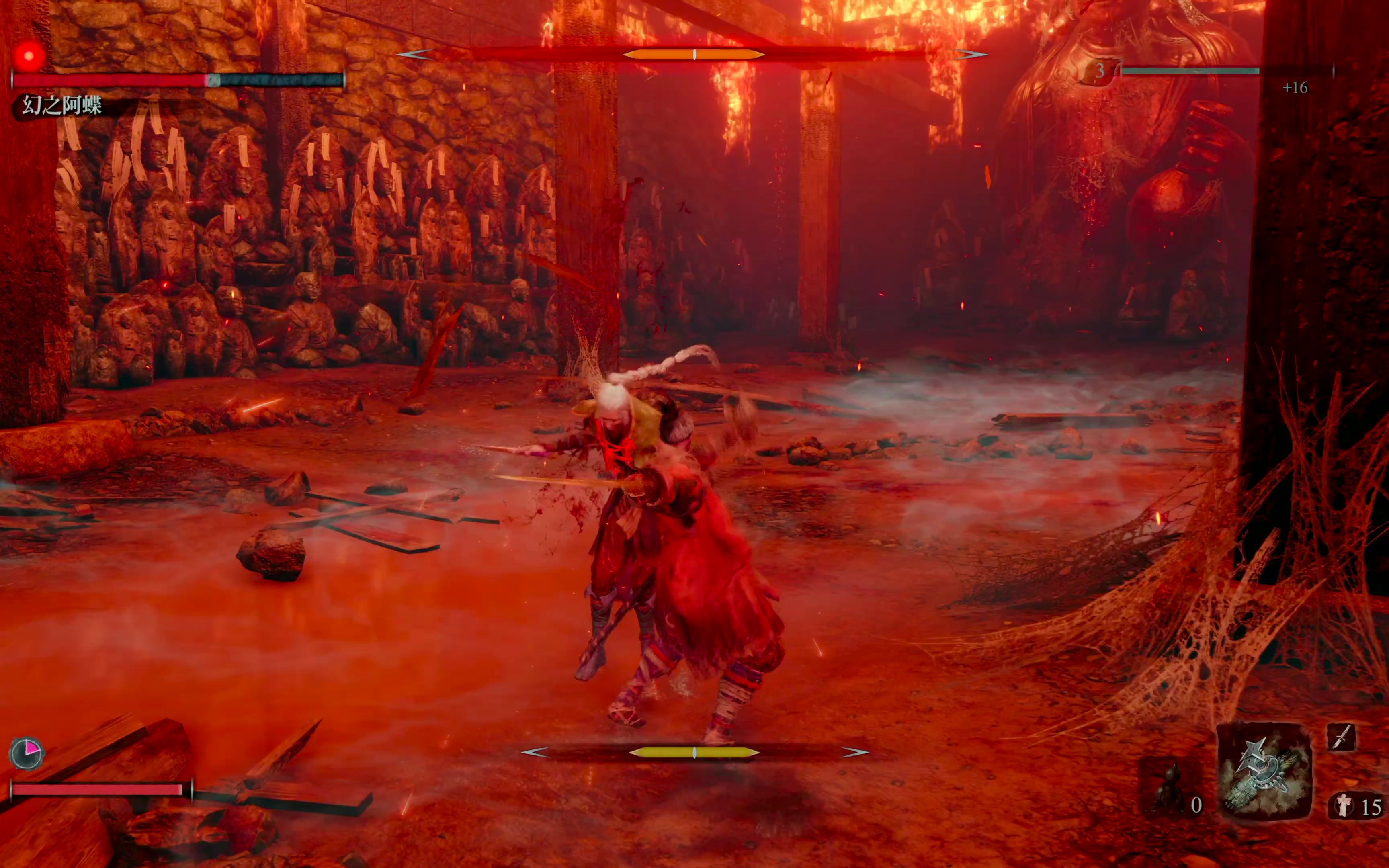 只狼-幻之阿蝶 幻蝶夫人