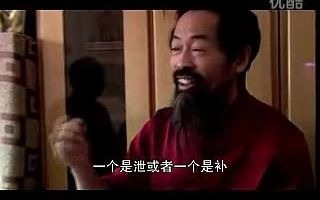 [图]黄帝内针-杨真海先生