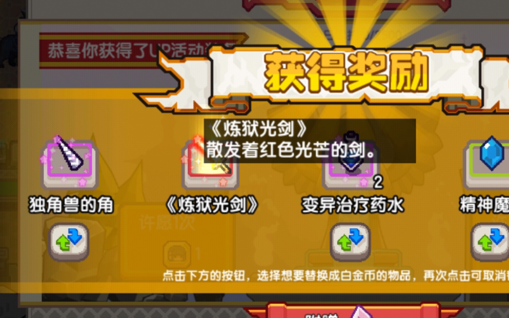 光剑是早上出的,人是下午走的《伊洛纳》