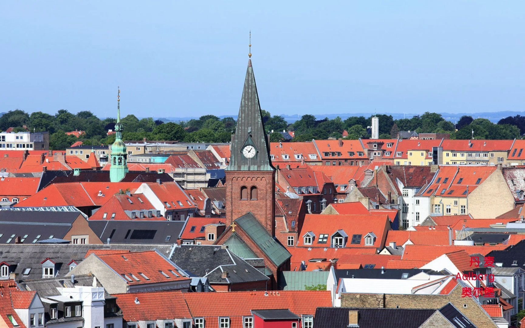 丹麦aalborg奥尔堡