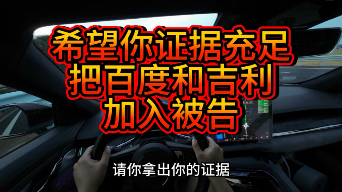 给极越直播间代运营一天要花205000元你敢信?b站的朋友你们一天能赚多少?哔哩哔哩bilibili