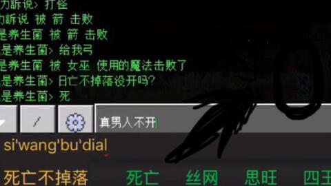 我的世界基岩版死亡不掉落方法 再也不用喷装了 哔哩哔哩 Bilibili 我的世界基岩版死亡不掉落方法 再也不用喷装了 哔哩哔哩 Bilibili