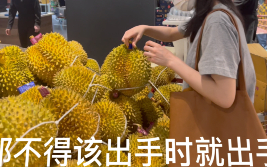 小伙斥158元巨资买了颗五斤大榴莲，大家说值吗？