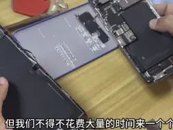 Télécharger la video: 14pm更换外壳，大工程#数码科技 #靠谱商家 #手机维修封神榜