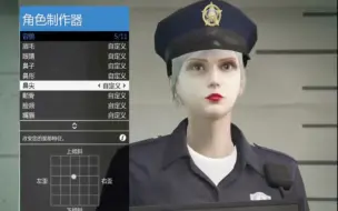 Download Video: 【GTAOL】翻出自己2020年的捏脸数据