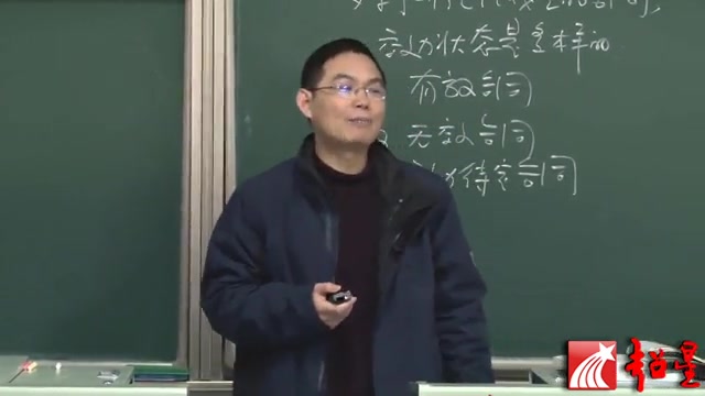 土木工程合同管理 东南大学 李启明 国家精品课程哔哩哔哩bilibili