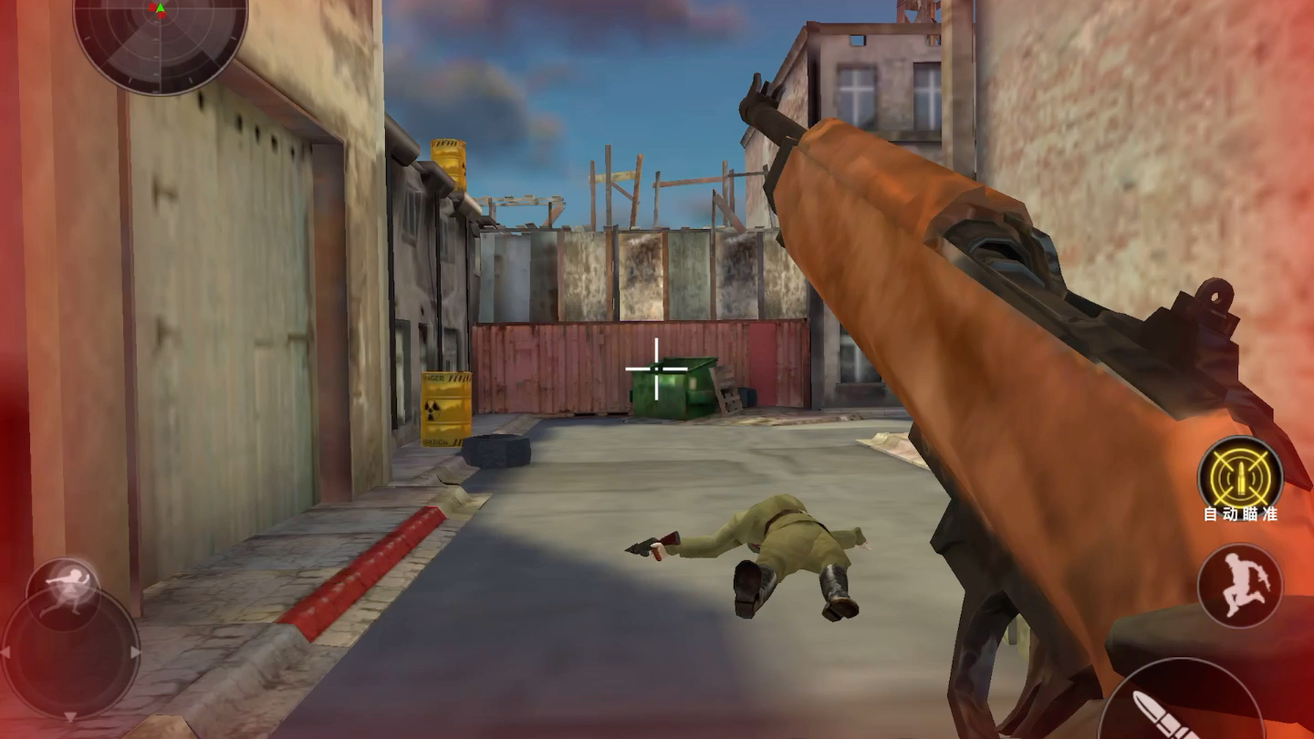 一款普通的枪战游戏,小时候玩的