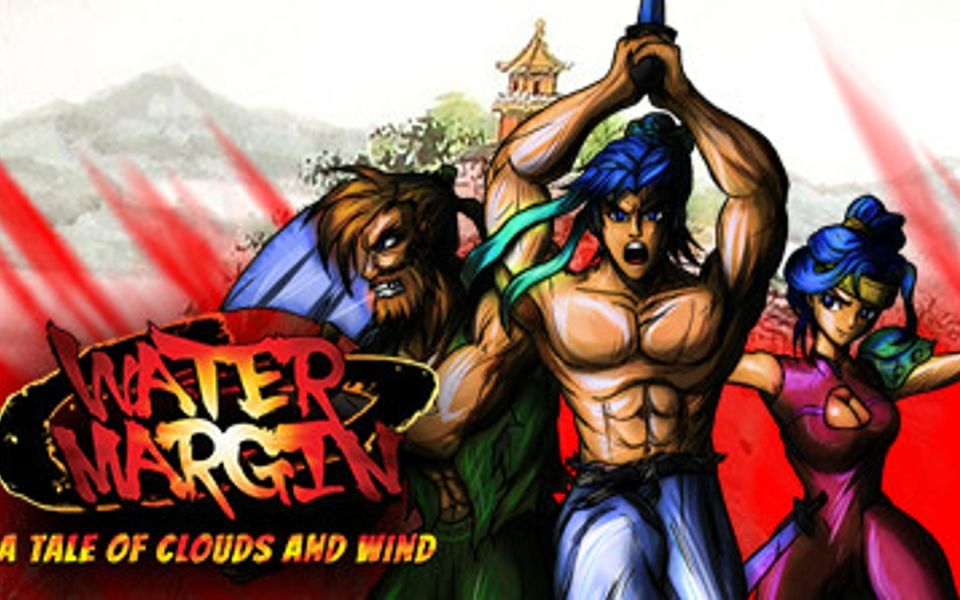 [图]【老游戏】《水浒风云传 Water Margin - The Tale of Clouds and Wind》欺负我去不了画面外是吧！