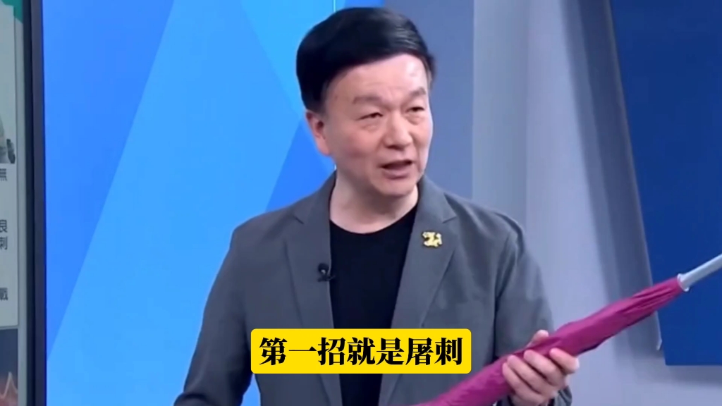 姜军亲自示范刺枪术!他直言:只需三招!#土房哥 #台湾