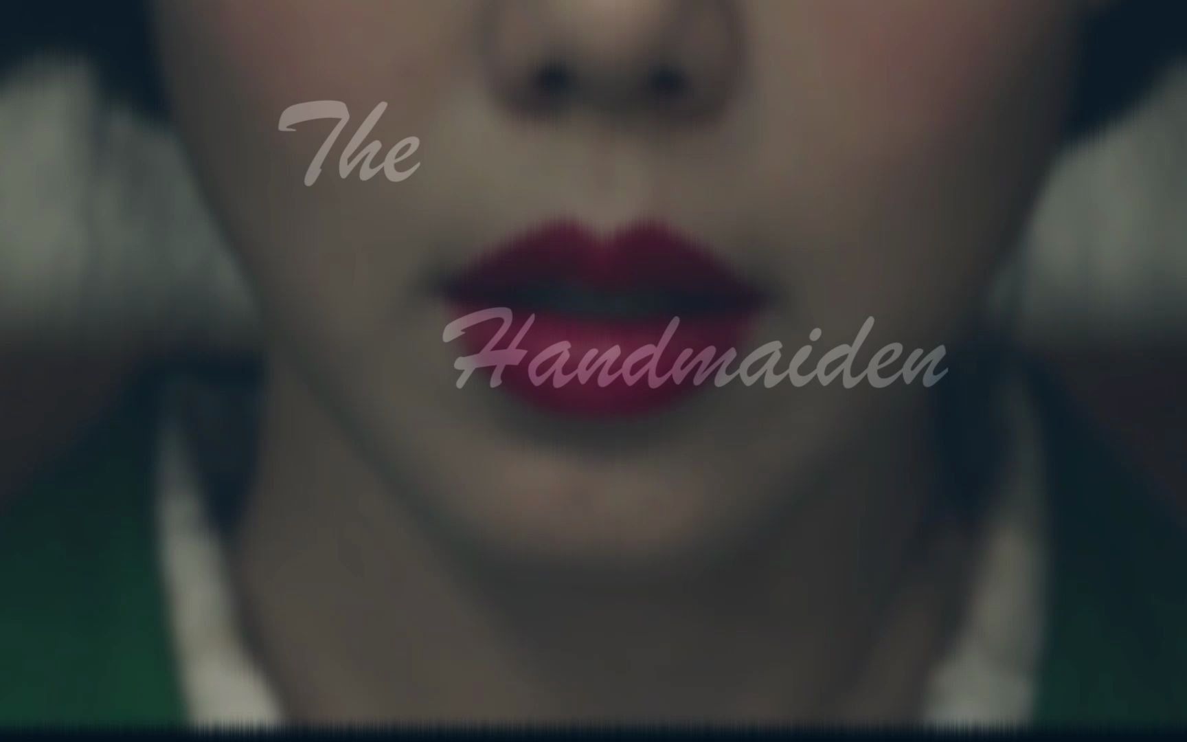 [图]The Handmaiden|小姐|下女诱罪