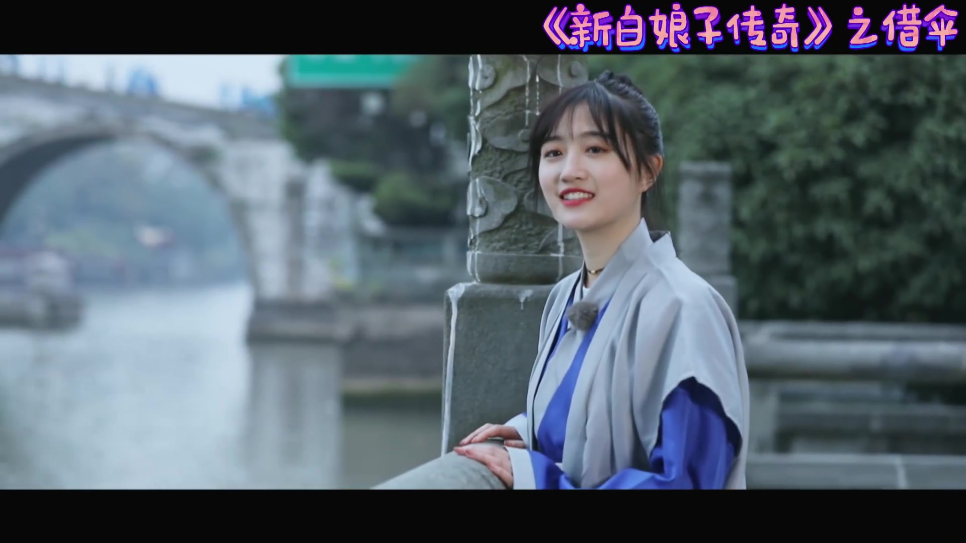 蜜食记第五季第四期蜜食记版新白娘子传奇上演