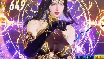 蛇女！！