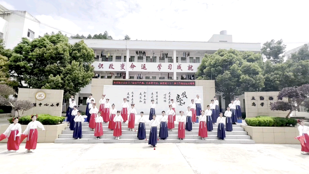 [图]乡村小学国学节目表演《君子谣》