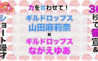 山田ゆな 搜索结果 哔哩哔哩 Bilibili