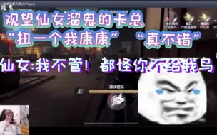 Download Video: 【卡梦幻贺】卡总:晃贺这种撒泼打滚的耍赖屁孩我一口一个