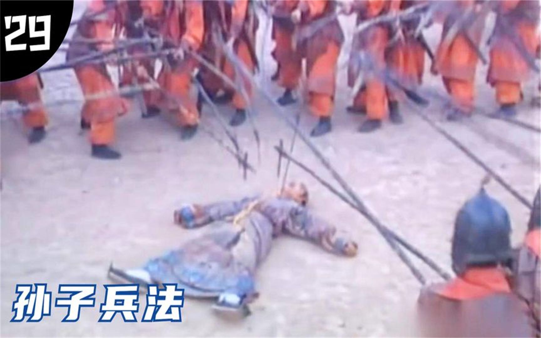 [图]孙子兵法29：狂妄郊师带兵造反，孙膑用计轻松拿下，直接乱箭杀死