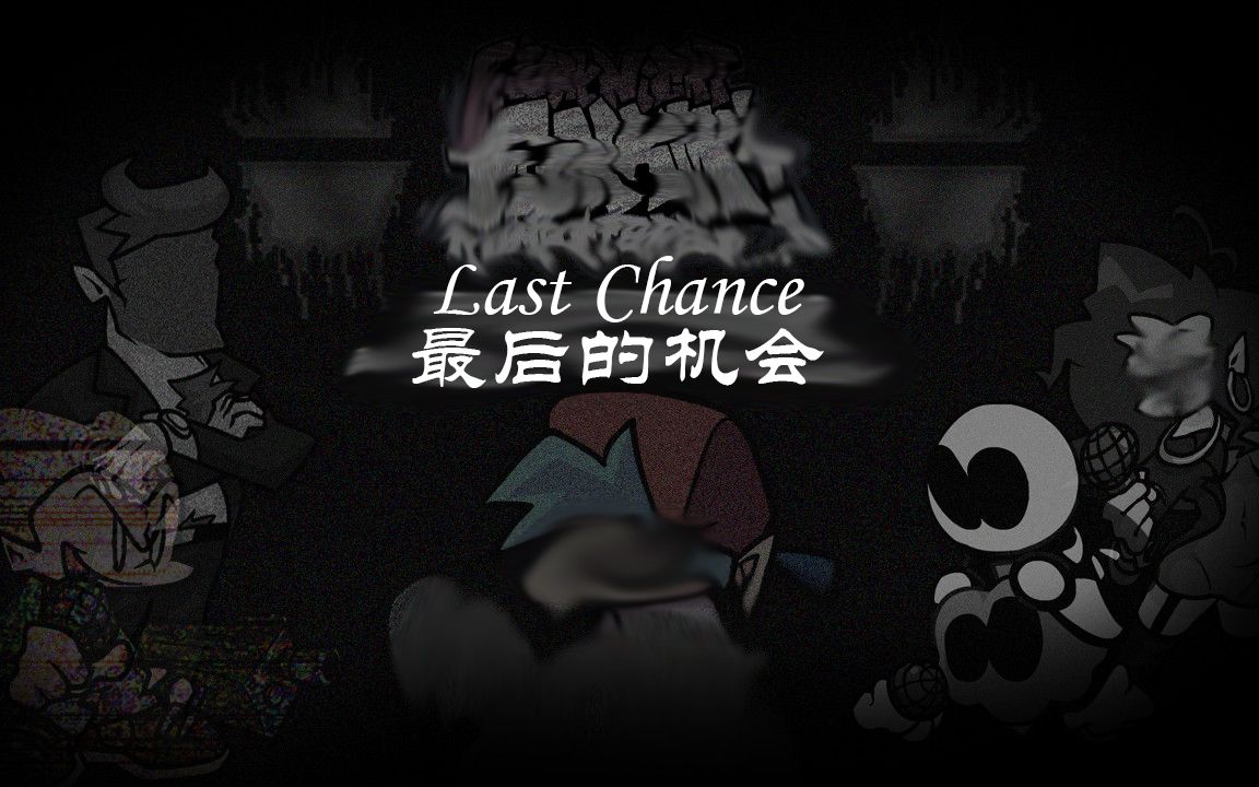 [图]最后的机会 - Last Chance - Everywhere at The End of Funk OST - 周五夜放克模组