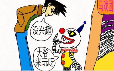 黑暗欺骗和马拉卡跳双人舞踩点