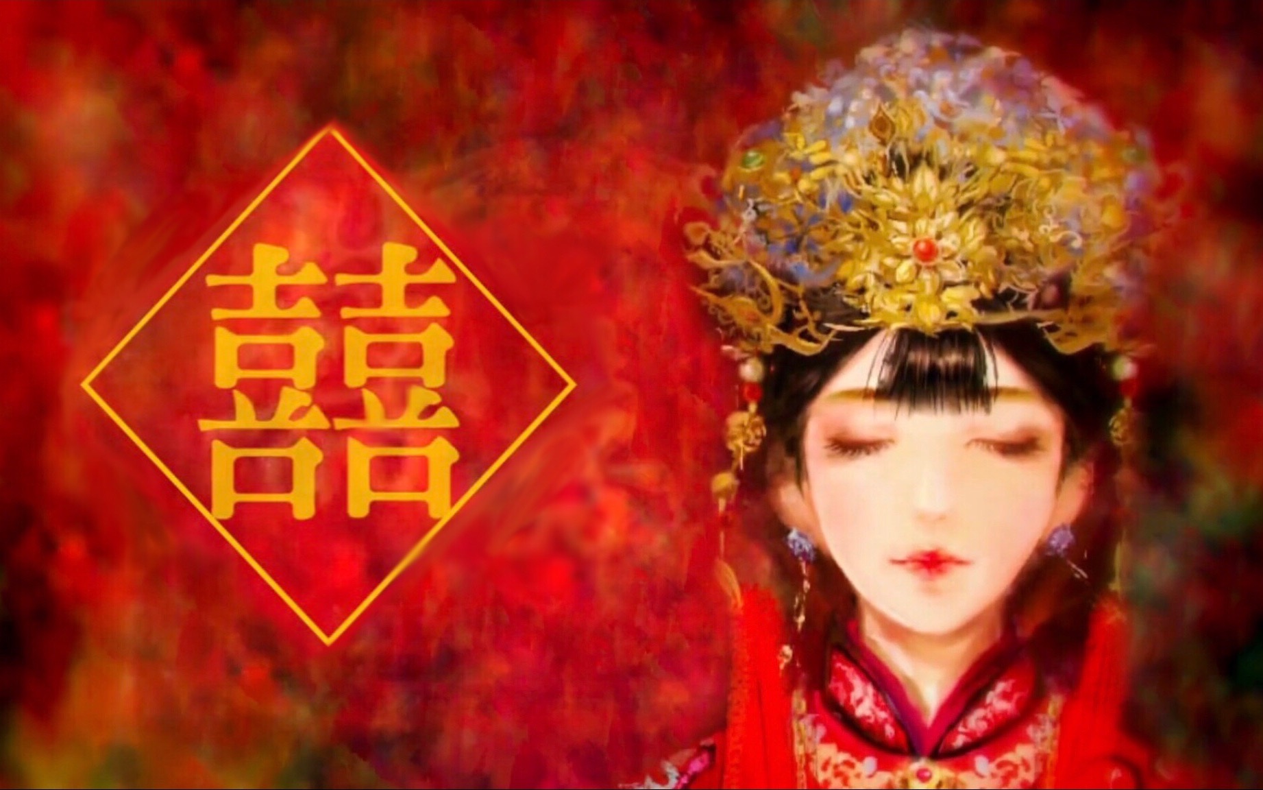 【祖娅纳惜】 囍 【这什么灵魂唢呐!】