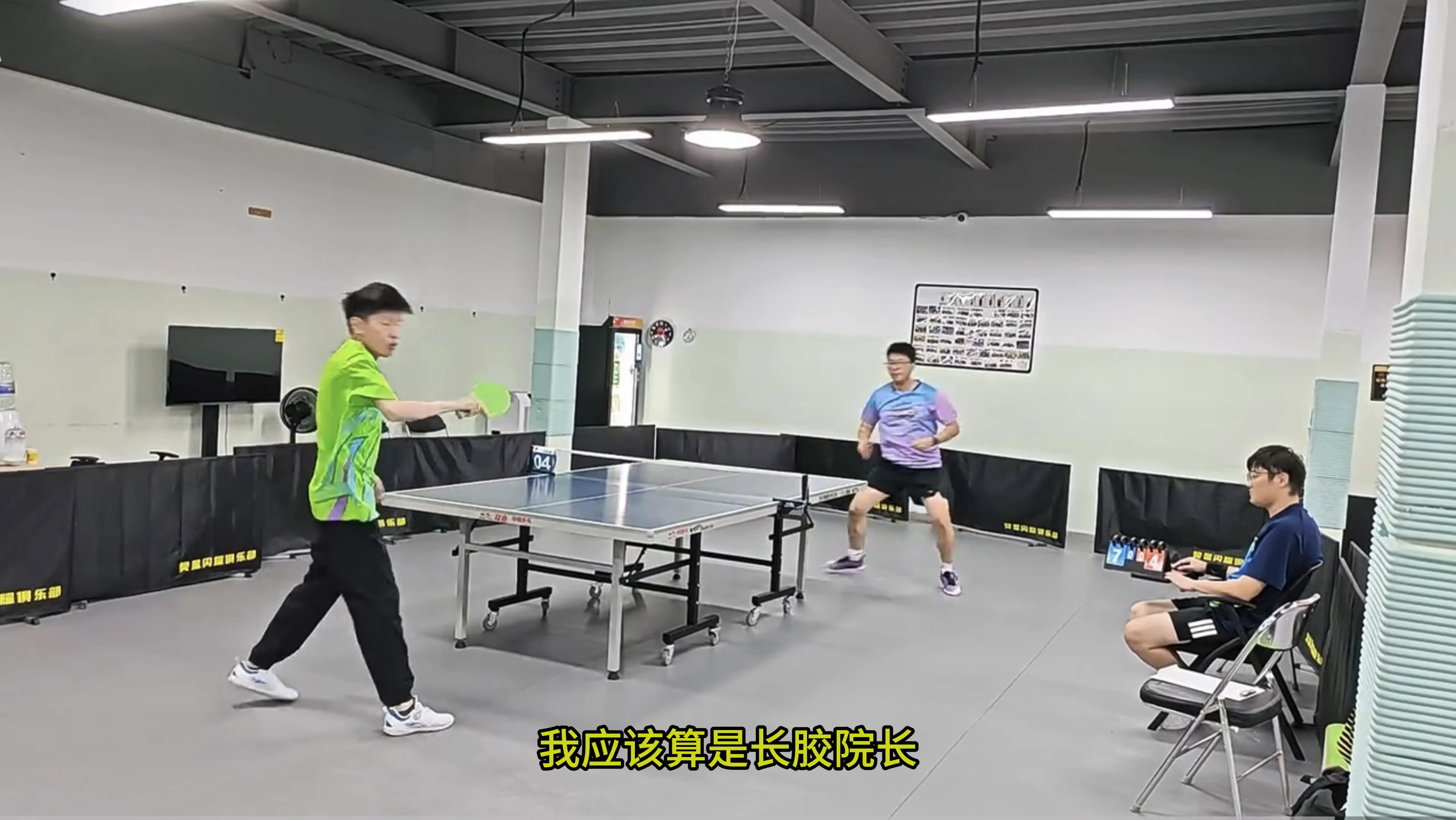 江阴小马龙vs1850+正胶&长胶