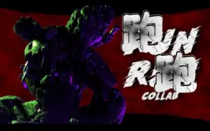 Download Video: (双语字幕)ll Run Run Collab P FNaF 3 8th Anniversary ll