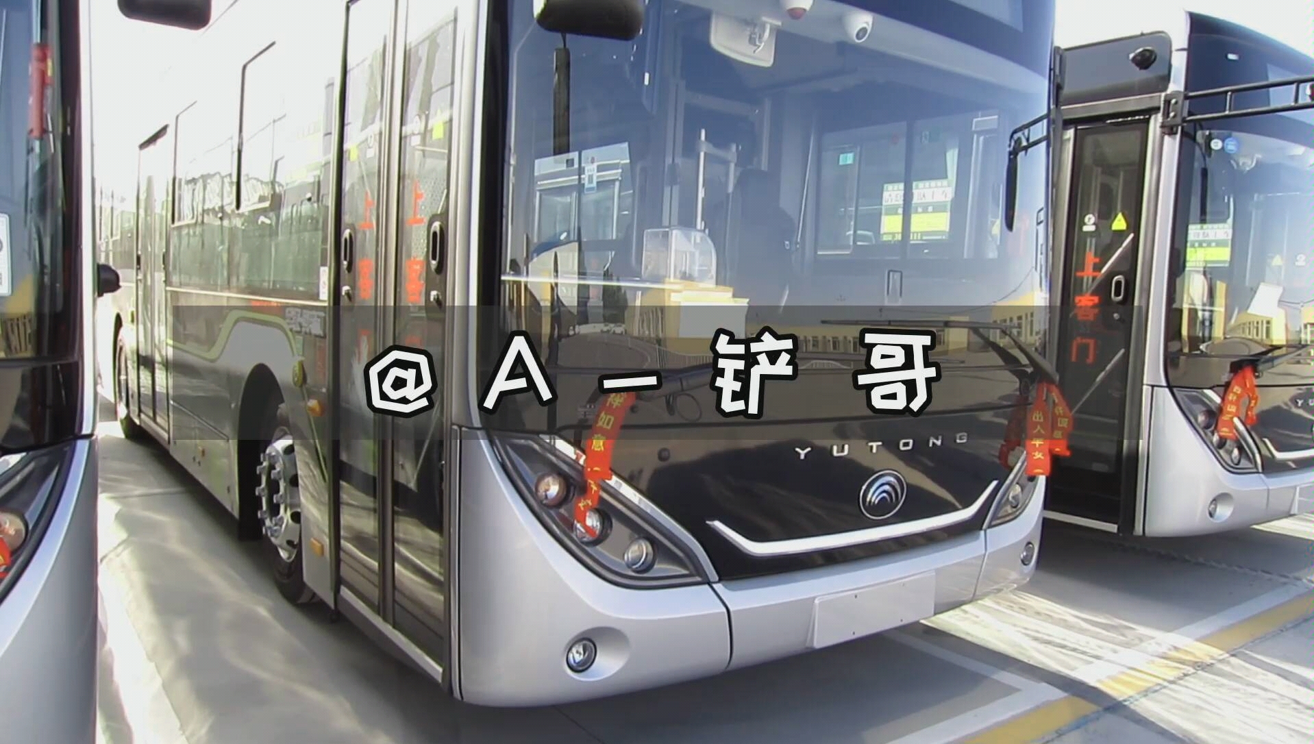 保定公交"黑金刚"顺利抵保