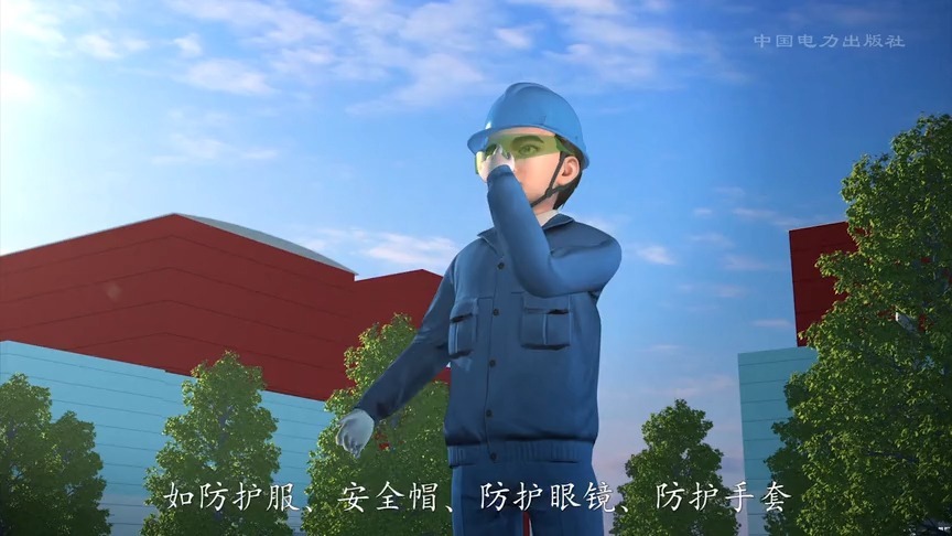 9大典型事故警示教育片-物体打击