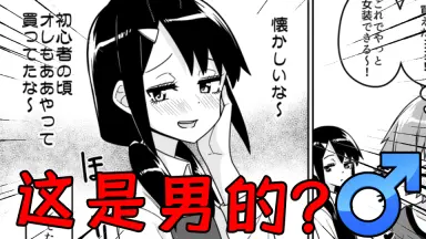 品川庄司・品川-哔哩哔哩_Bilibili