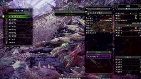 Mhw 天上天下无双刀 刚刃 太刀无猫solo灭尽龙2分30秒 付装备截图 哔哩哔哩 Bilibili